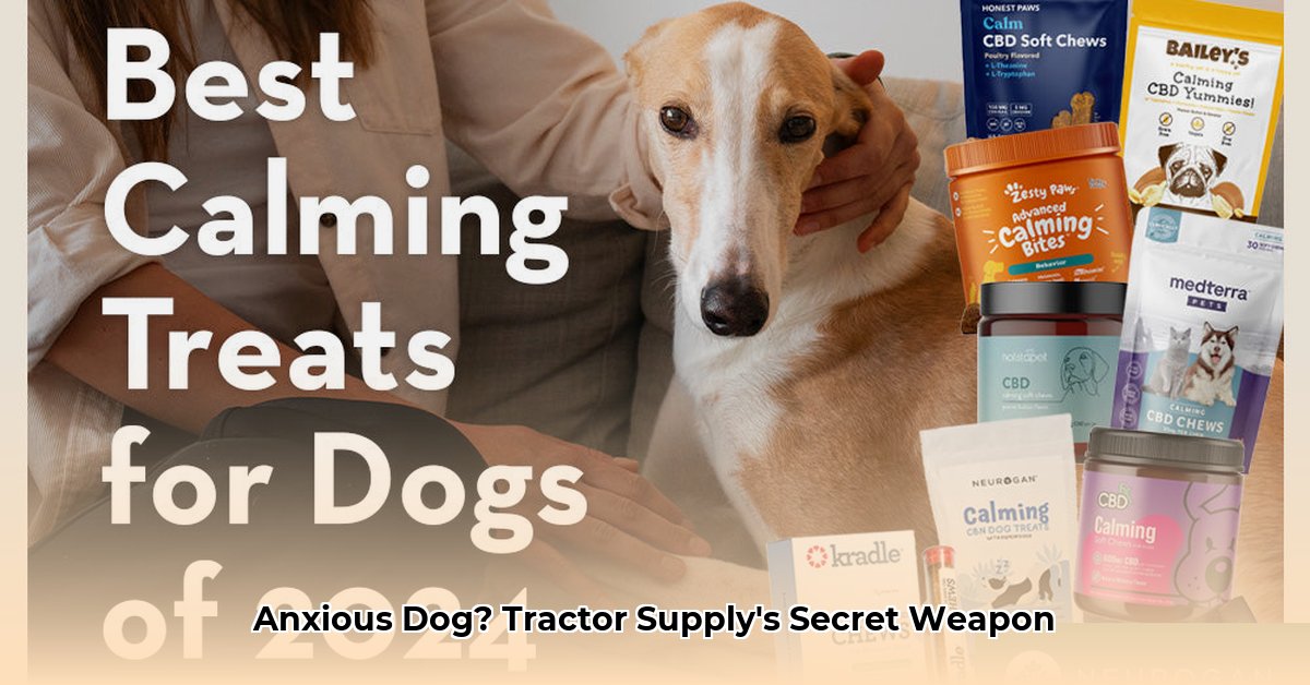 tractor-supply-calming-treats